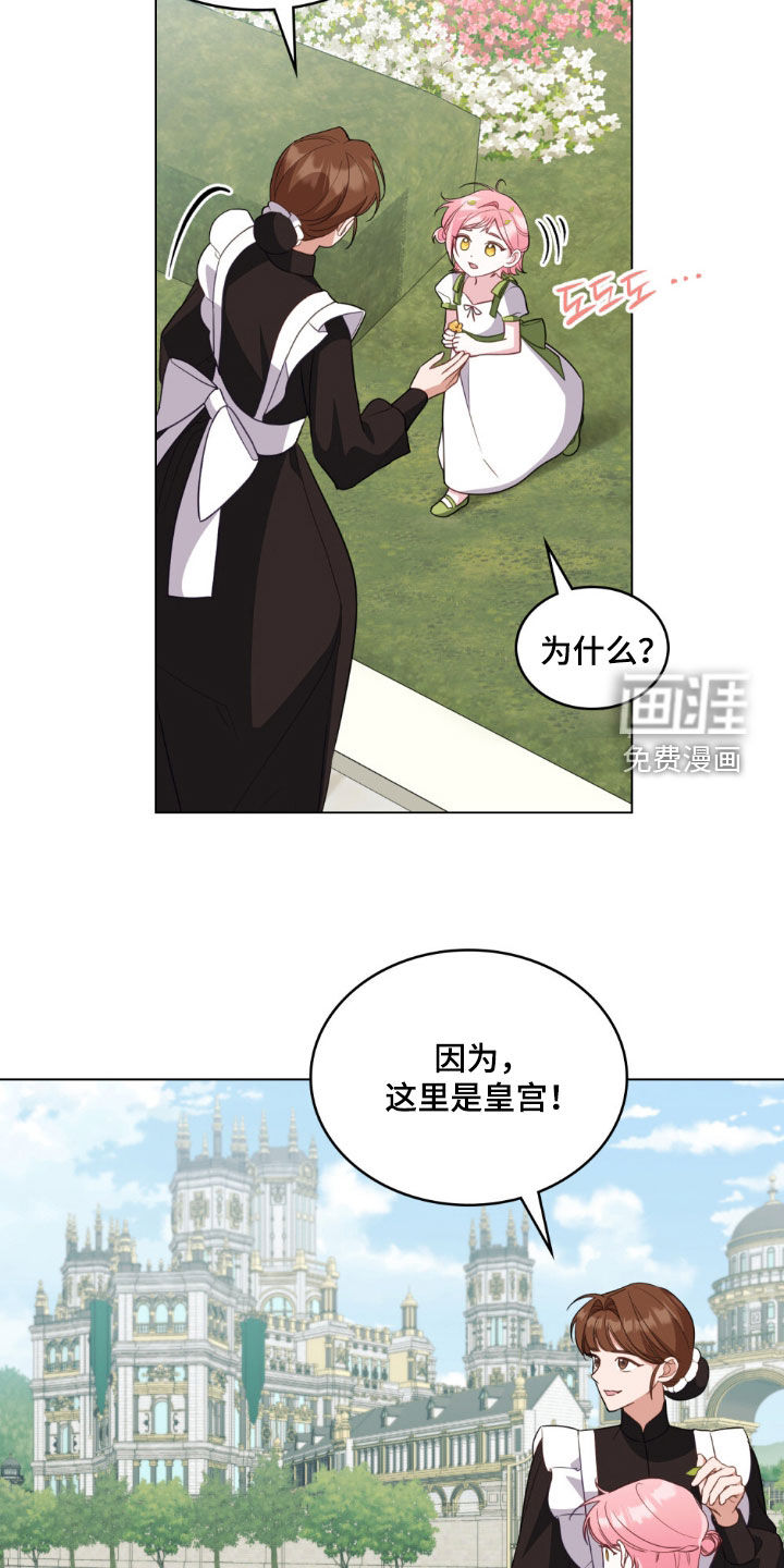 第128话11