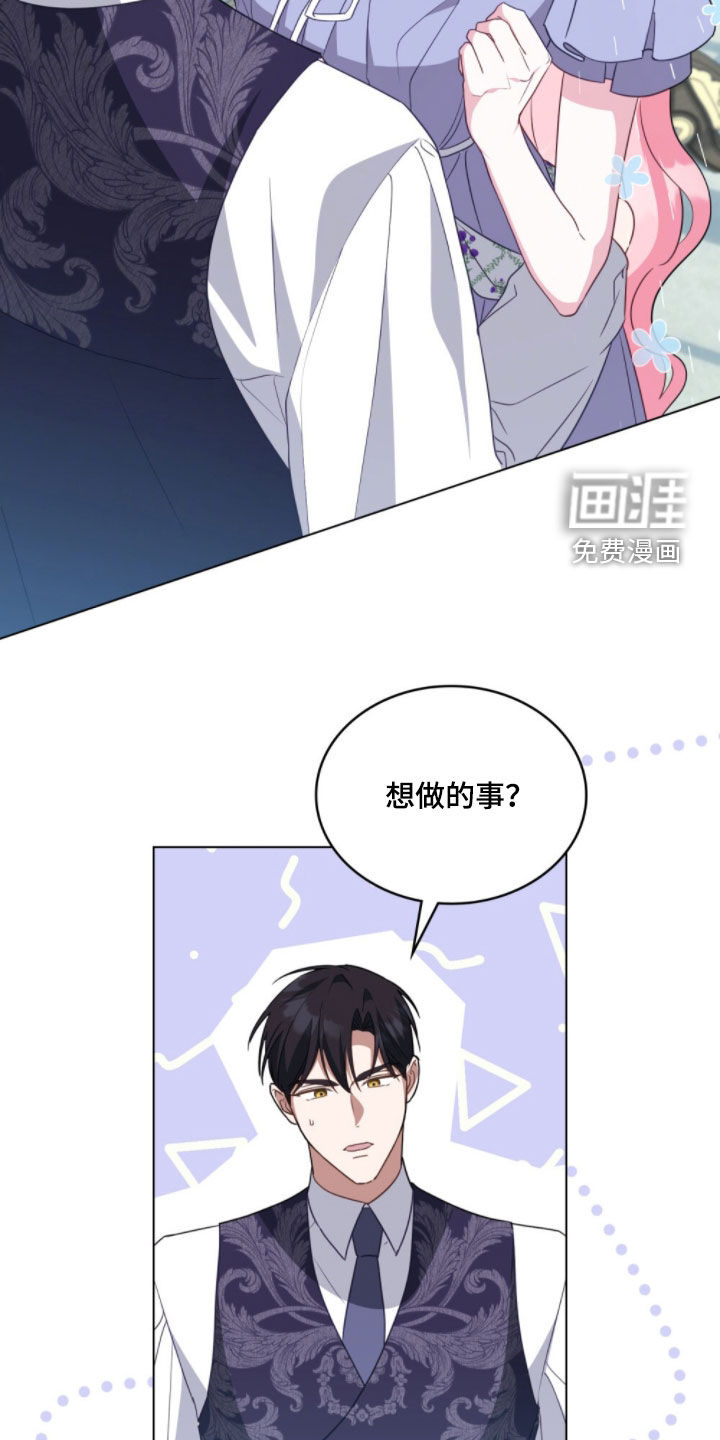 第125话10