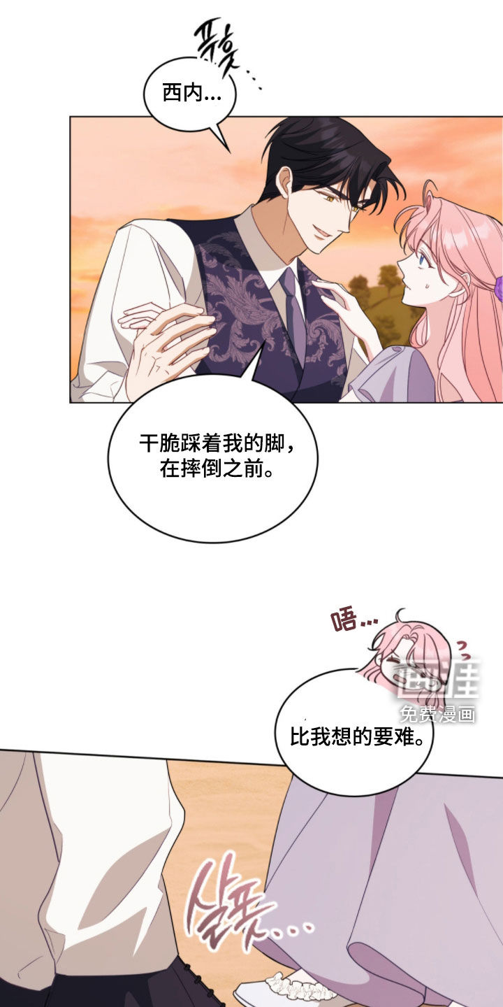 第125话18