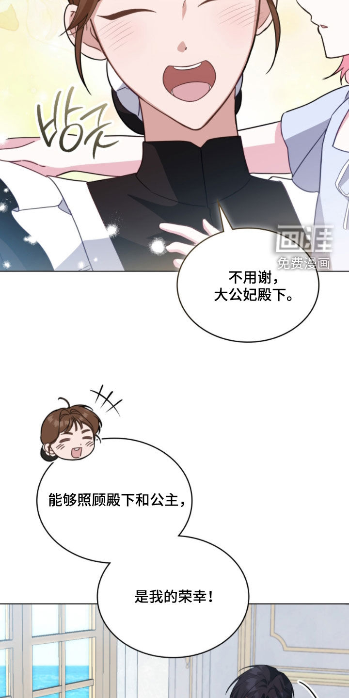 第125话6