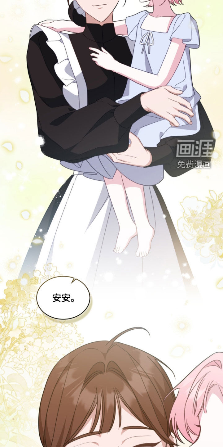 第125话5