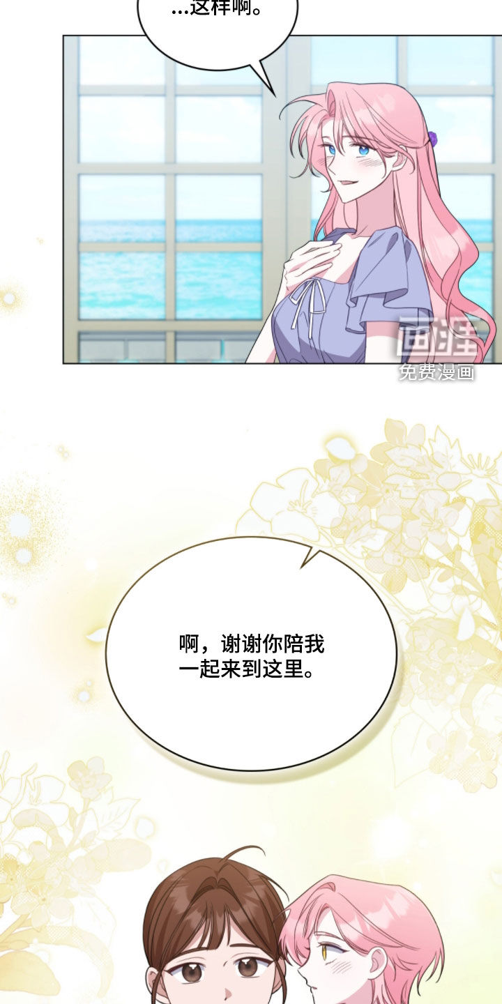 第125话4