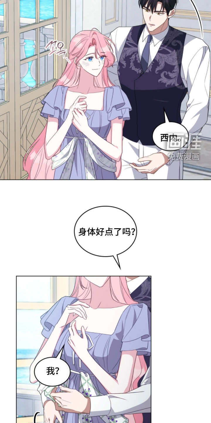 第125话7