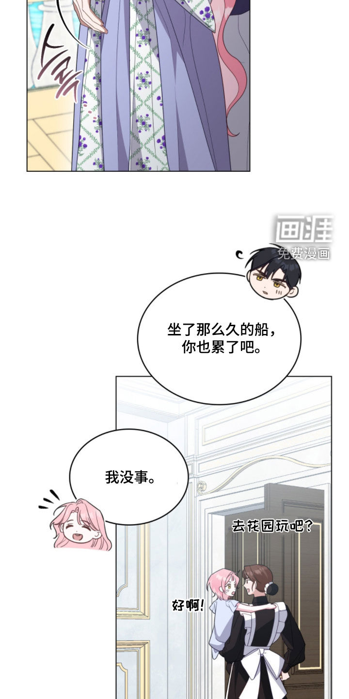 第125话8