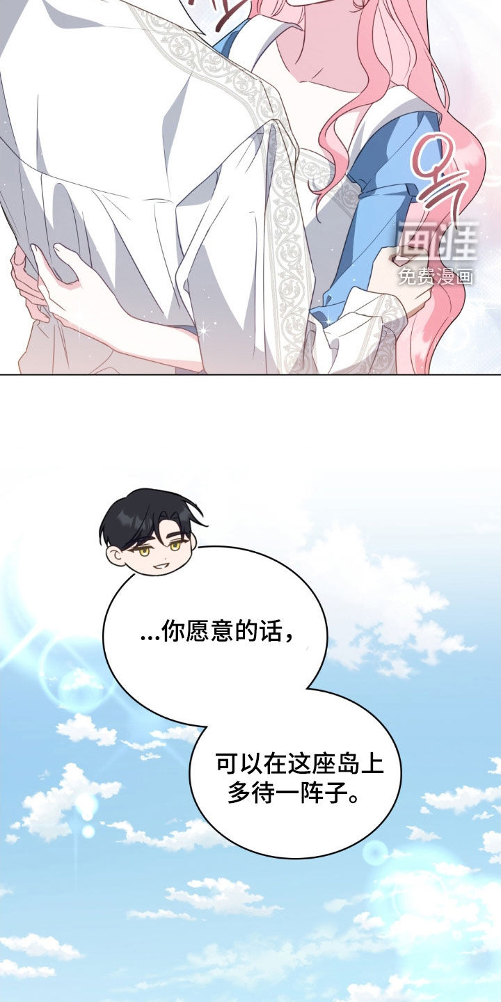 第124话8