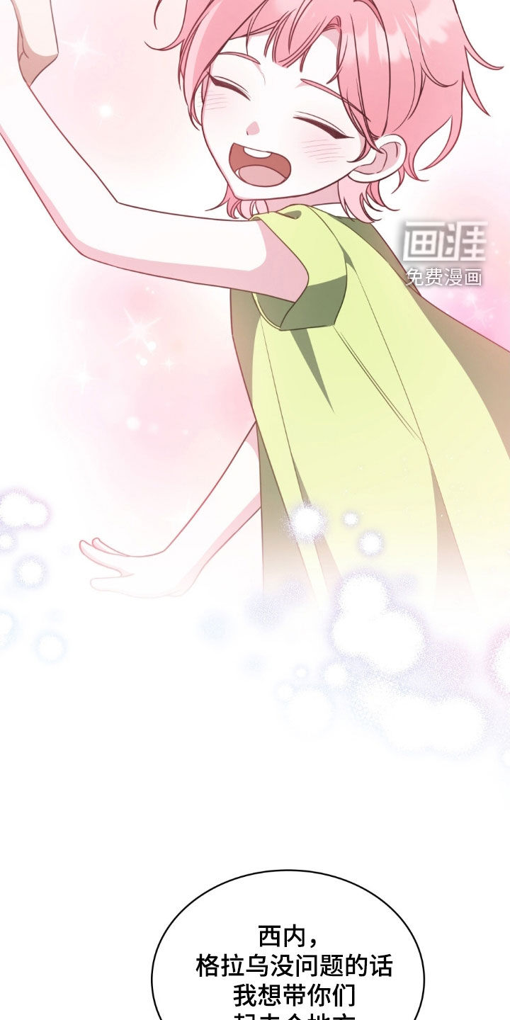 第124话14