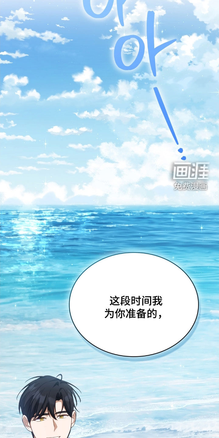 第124话17