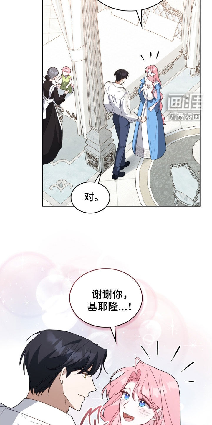 第124话7