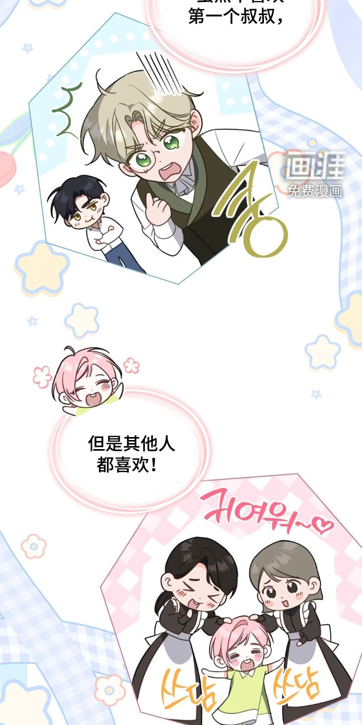 第124话2