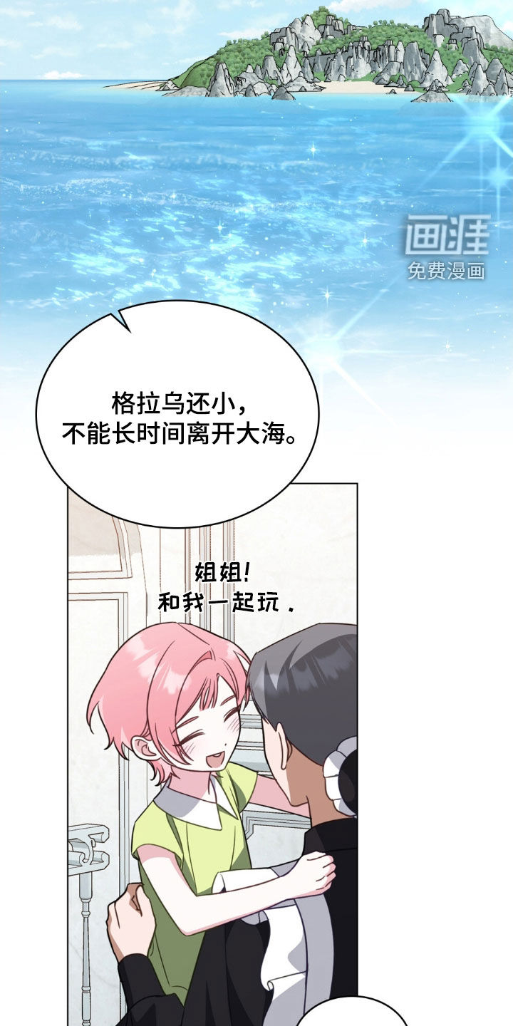 第124话9