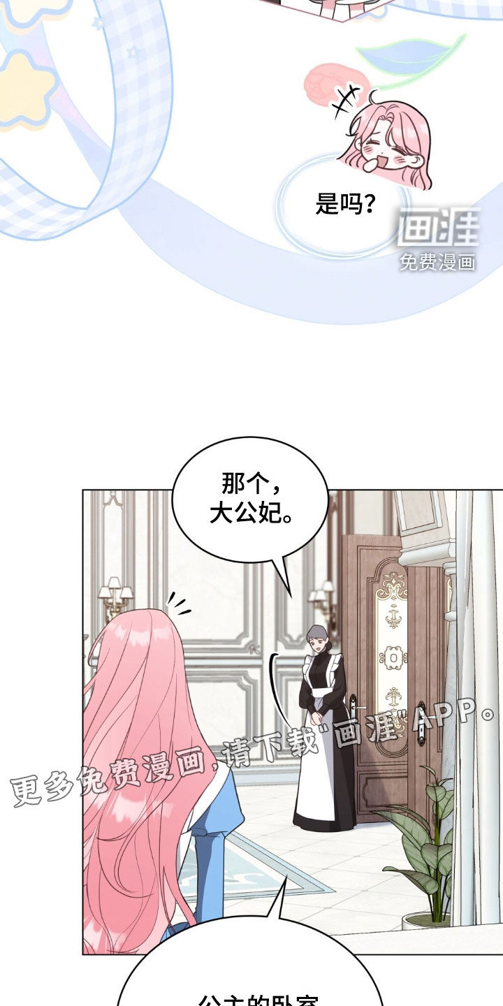 第124话3