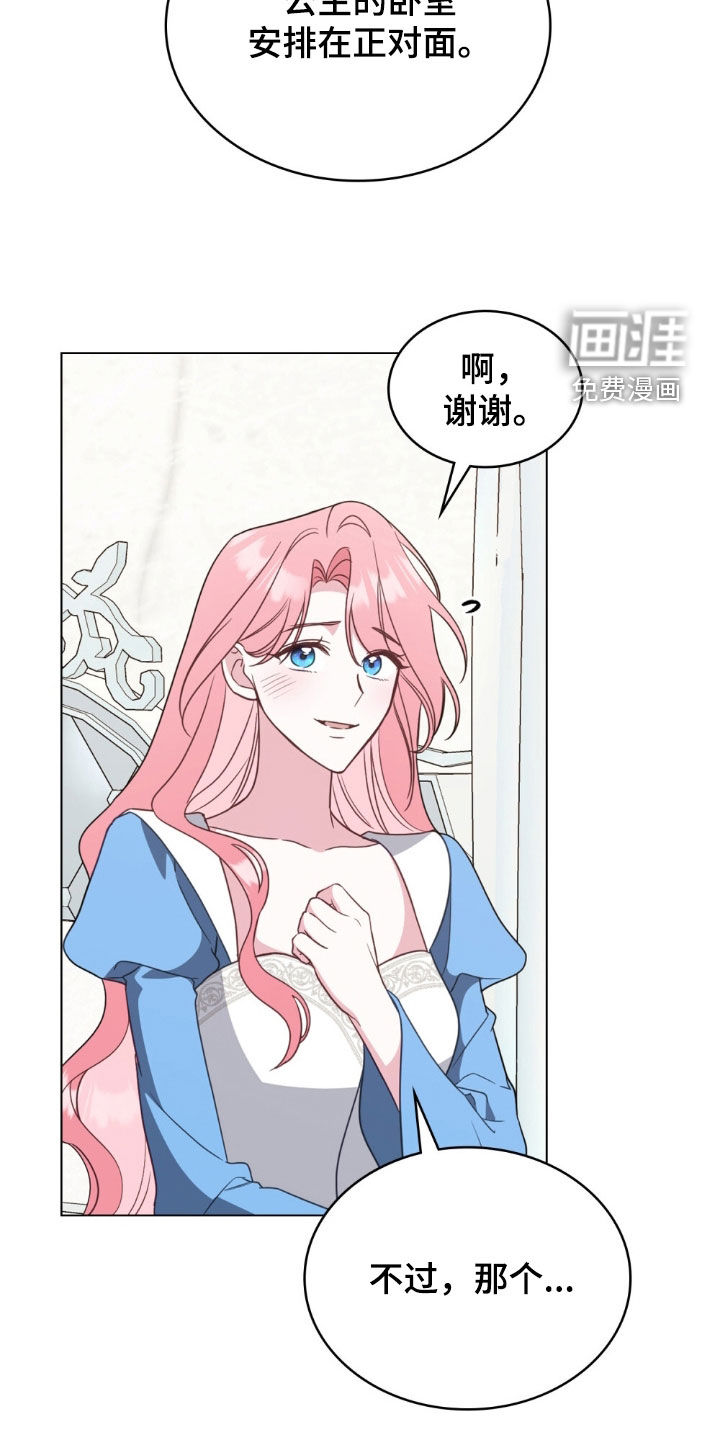 第124话4