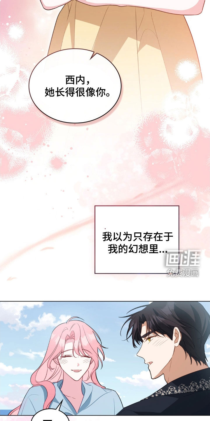 第122话11