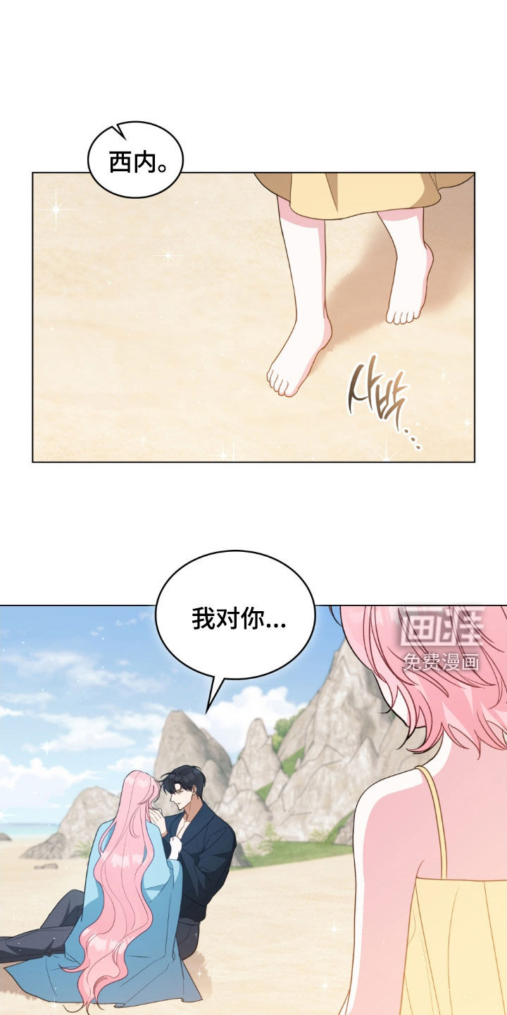 第122话5