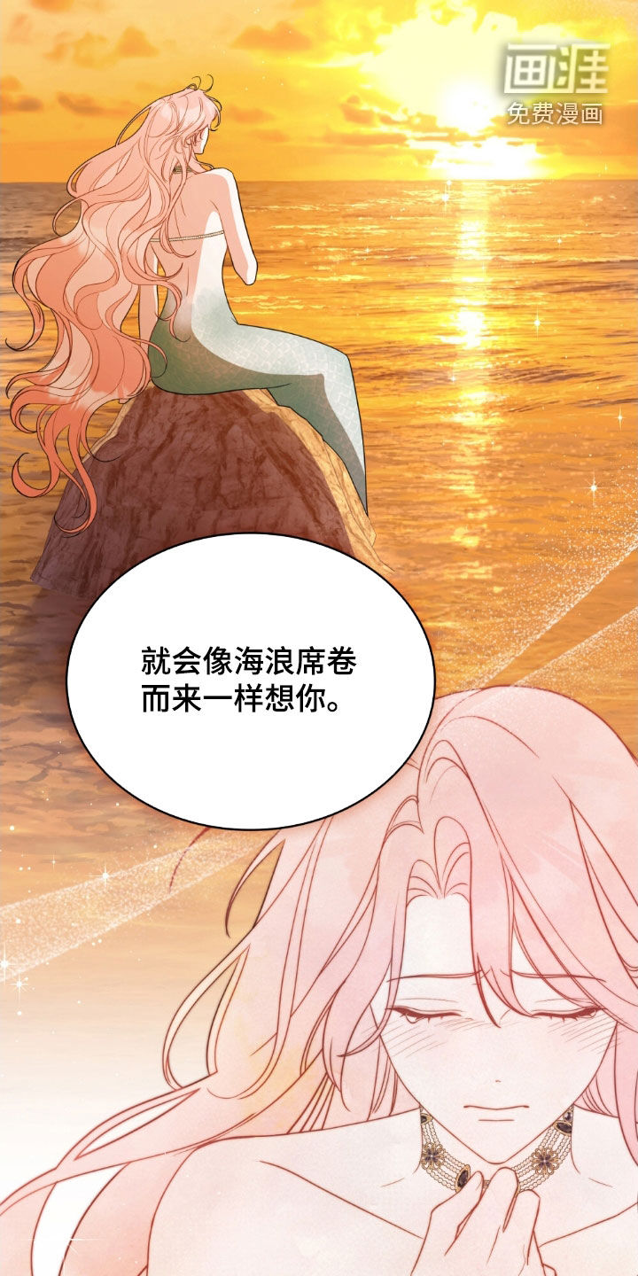 第121话16