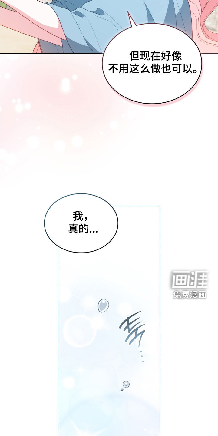 第121话19