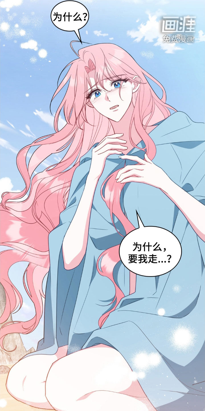第121话11