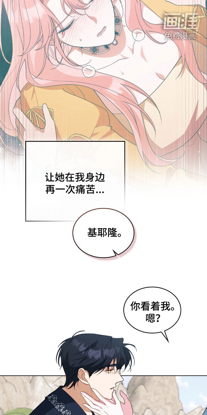 第121话14