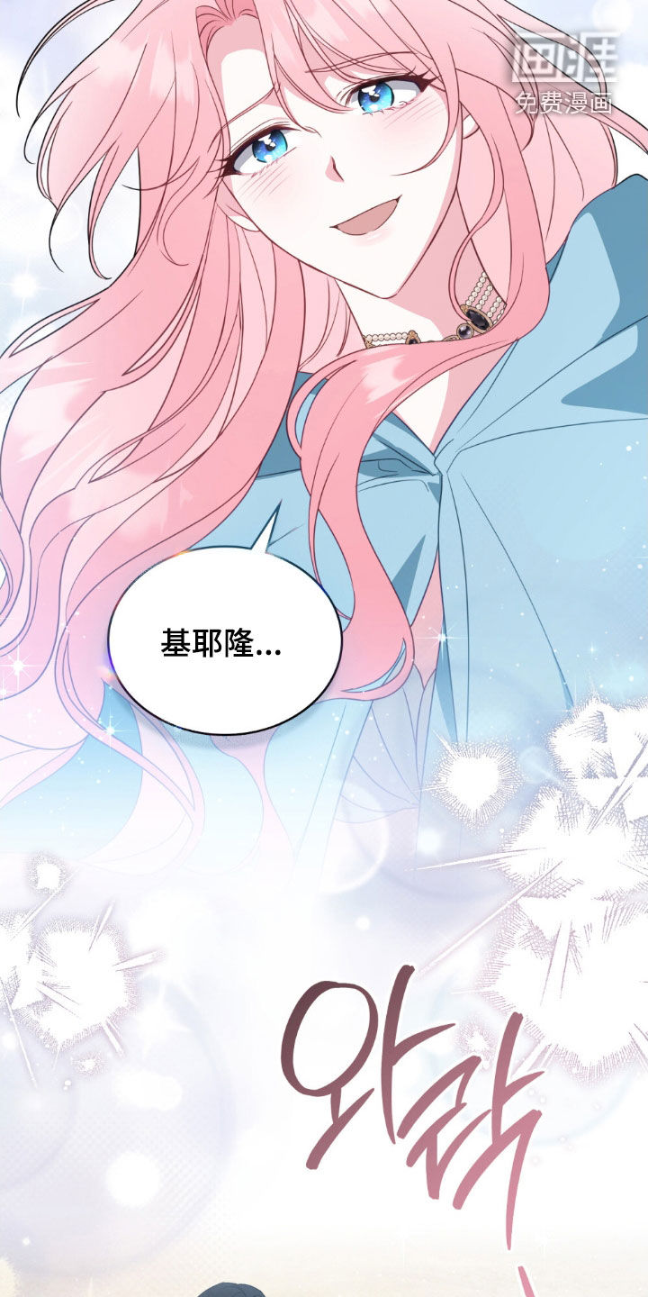 第121话6