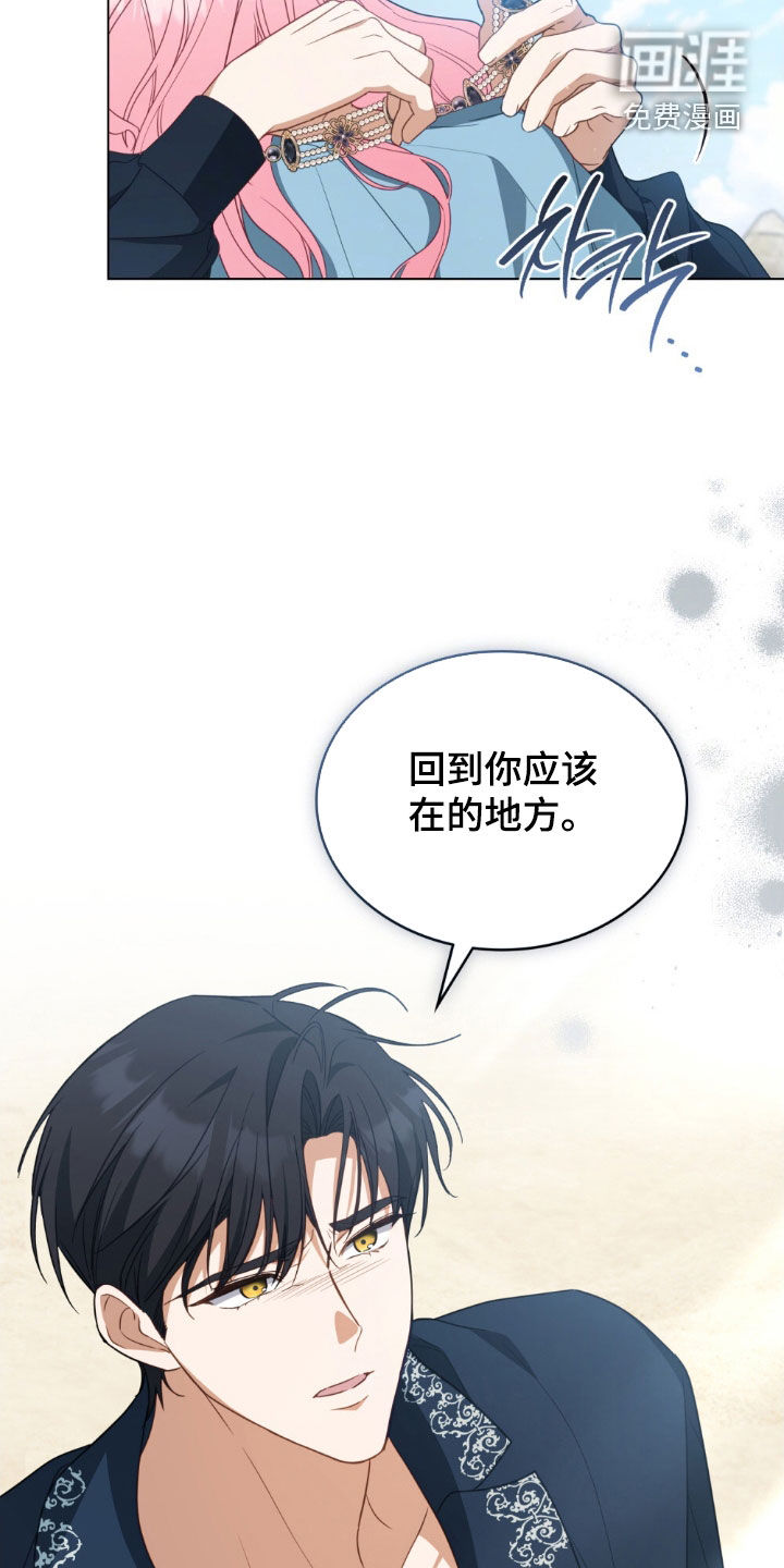第121话9