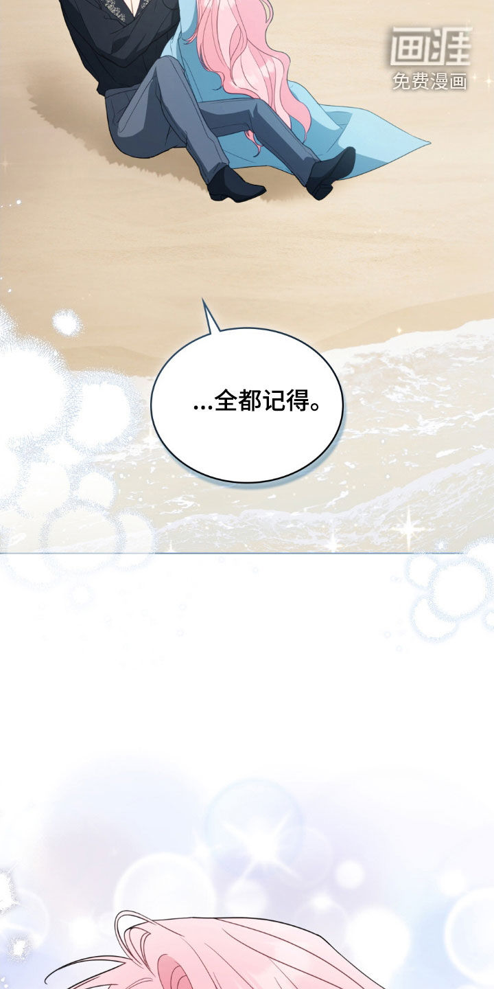 第121话5