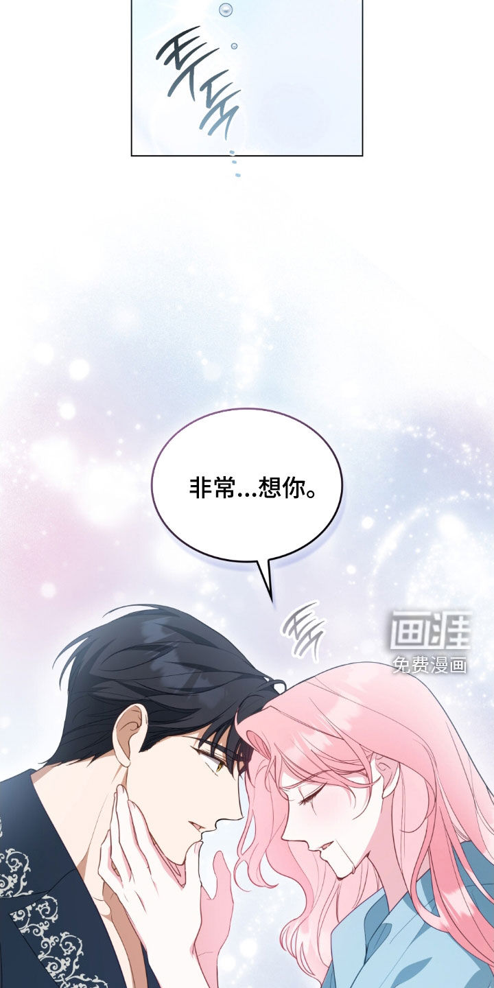 第121话20
