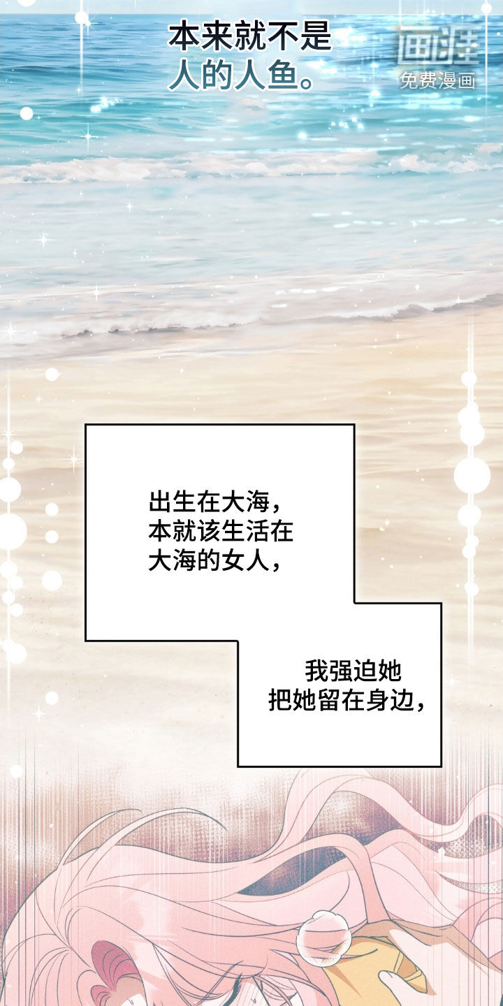 第121话13