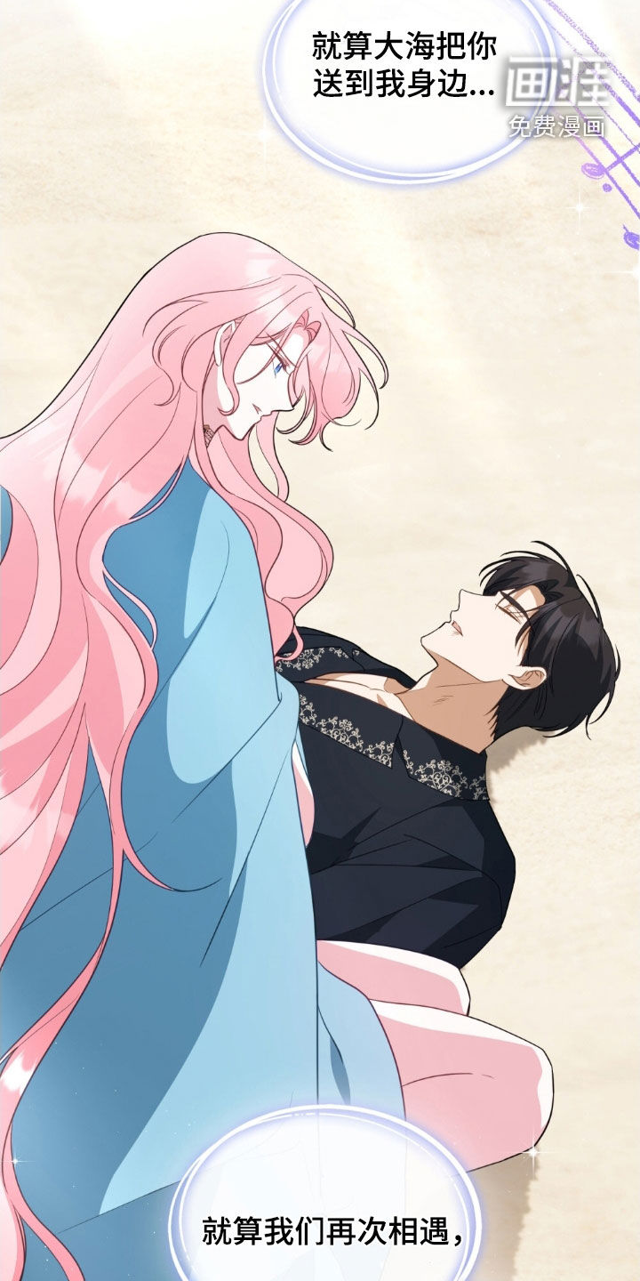 第120话9