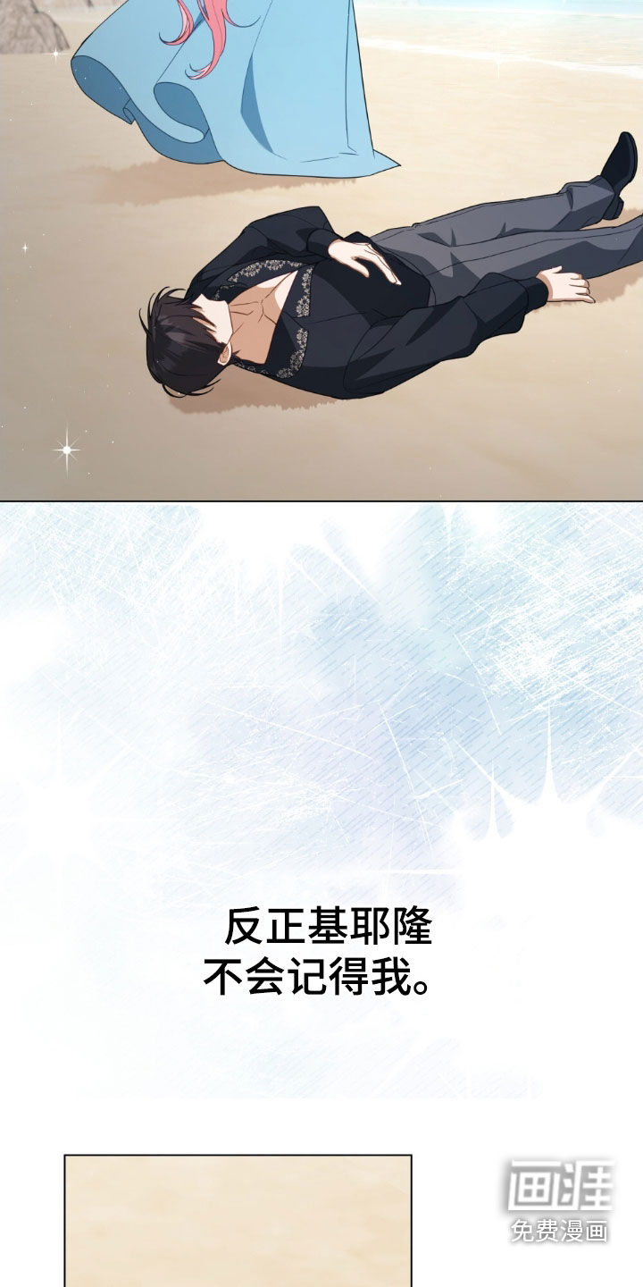 第120话21