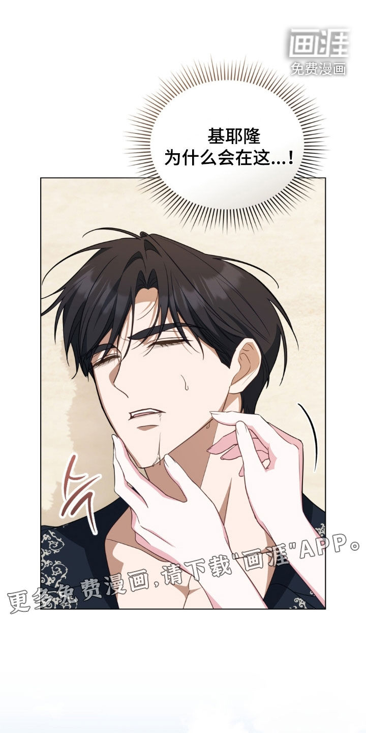 第120话3