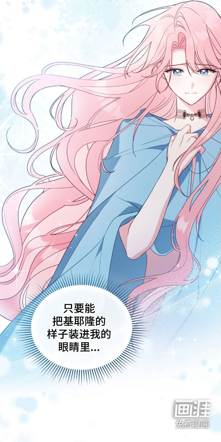第120话23