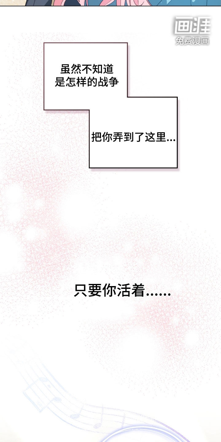 第120话8