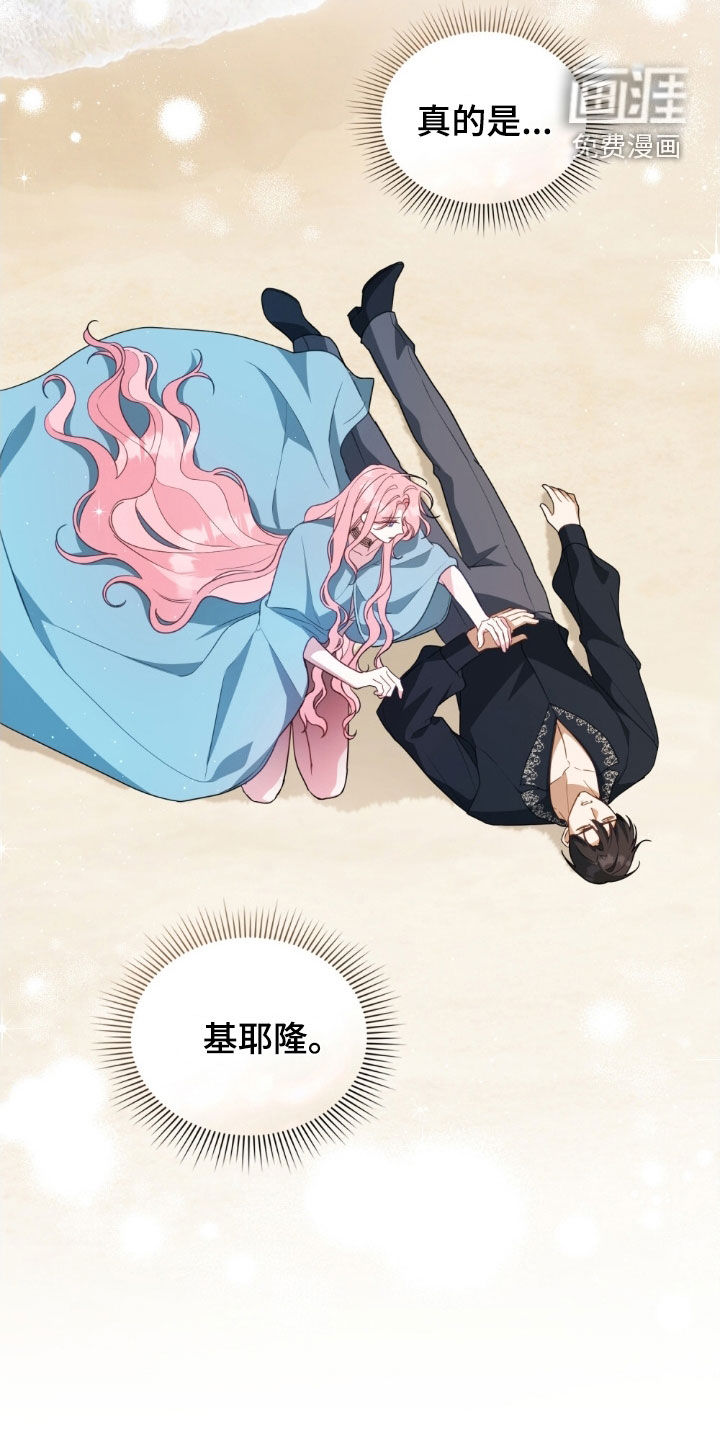 第120话2