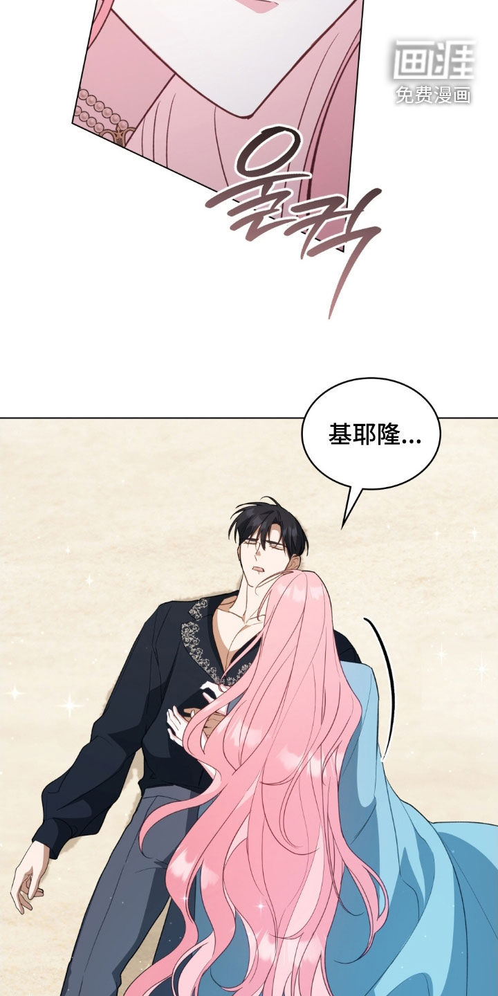 第120话7