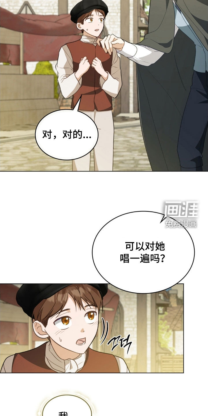第117话12