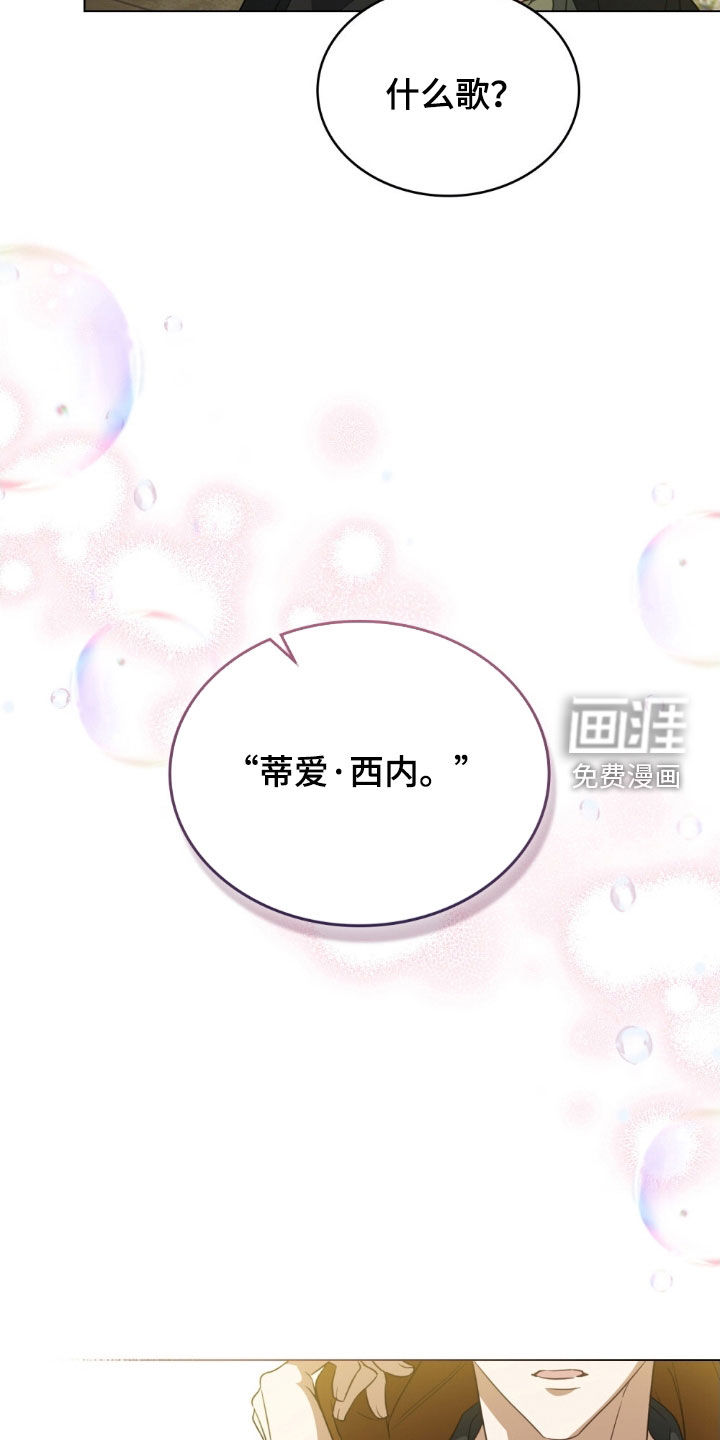 第117话9