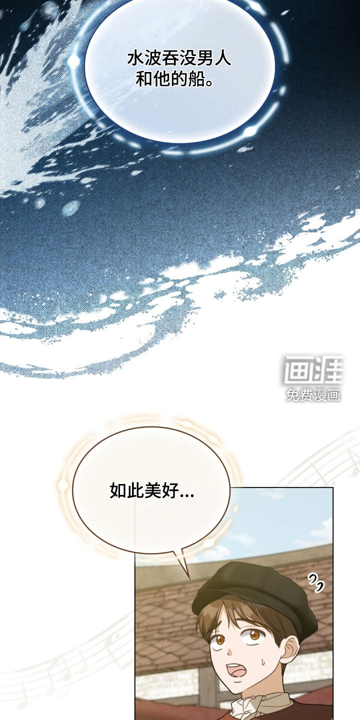 第117话19