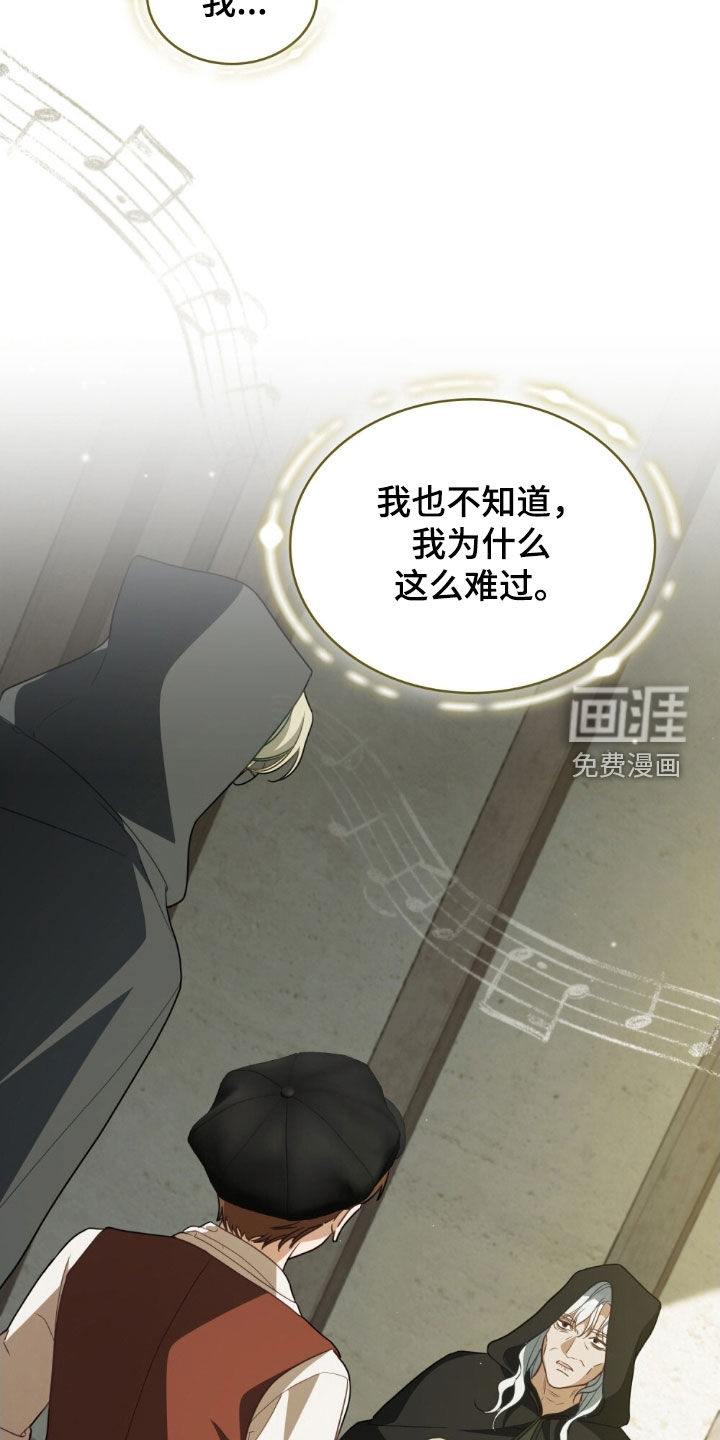 第117话13