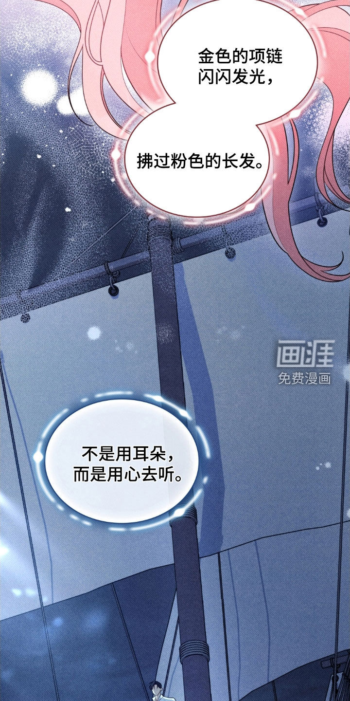 第117话16
