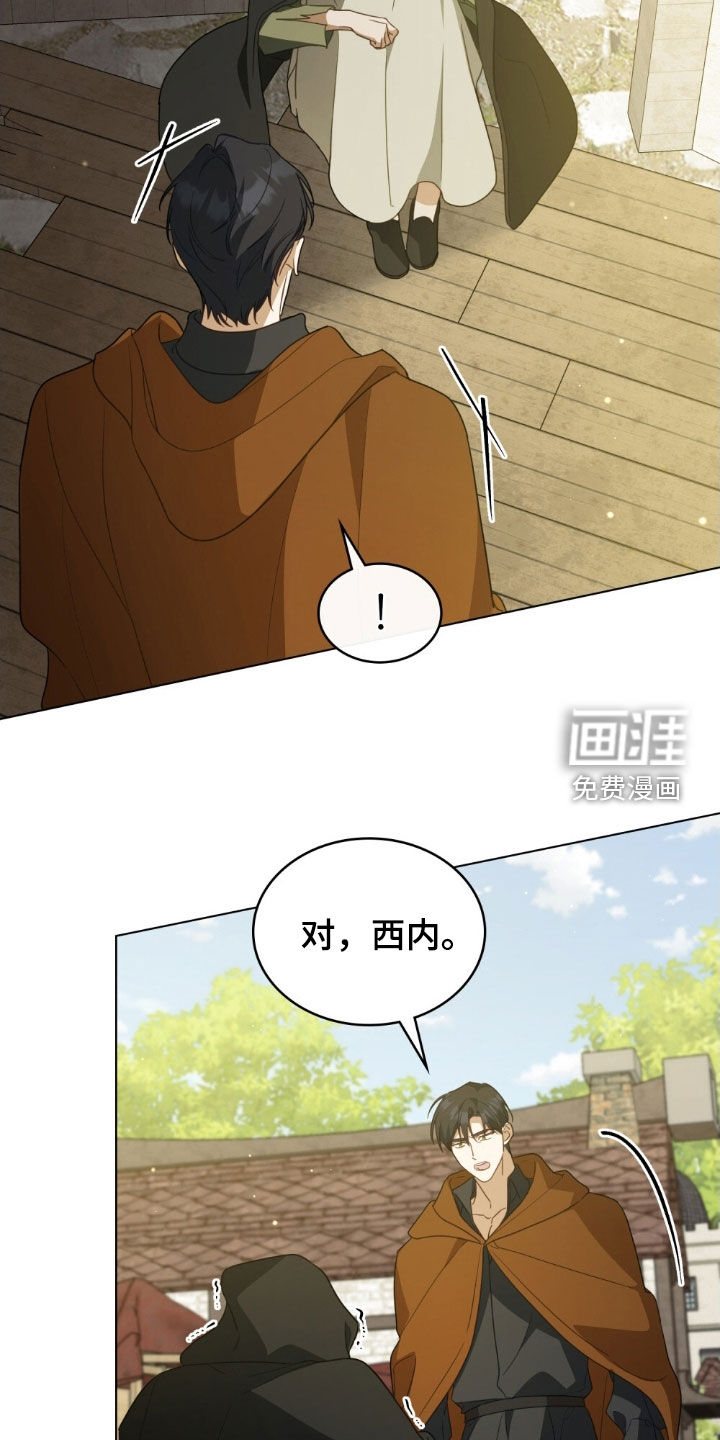 第117话21