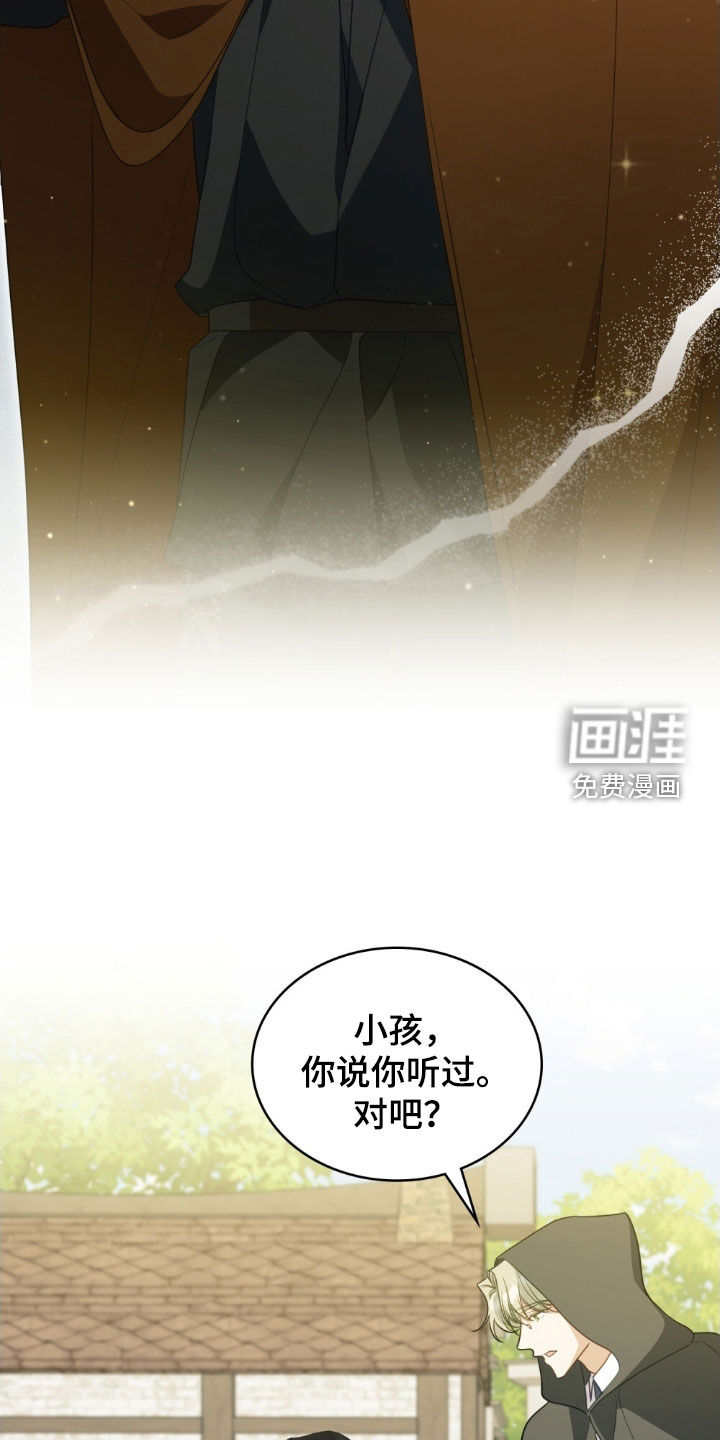 第117话11
