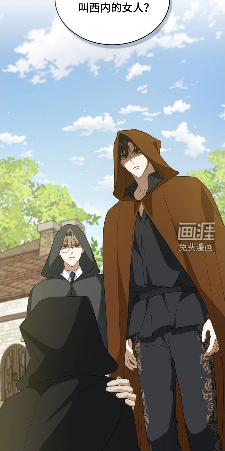 第117话6