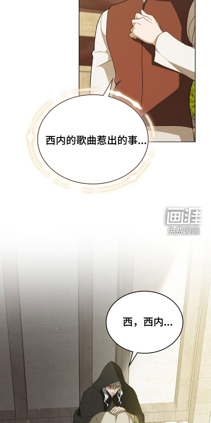 第117话20