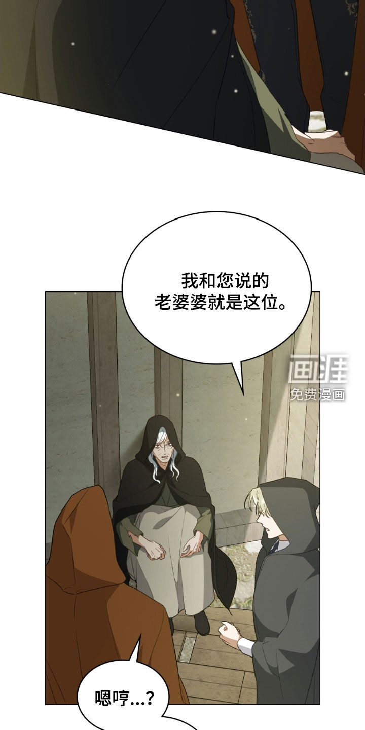 第117话7