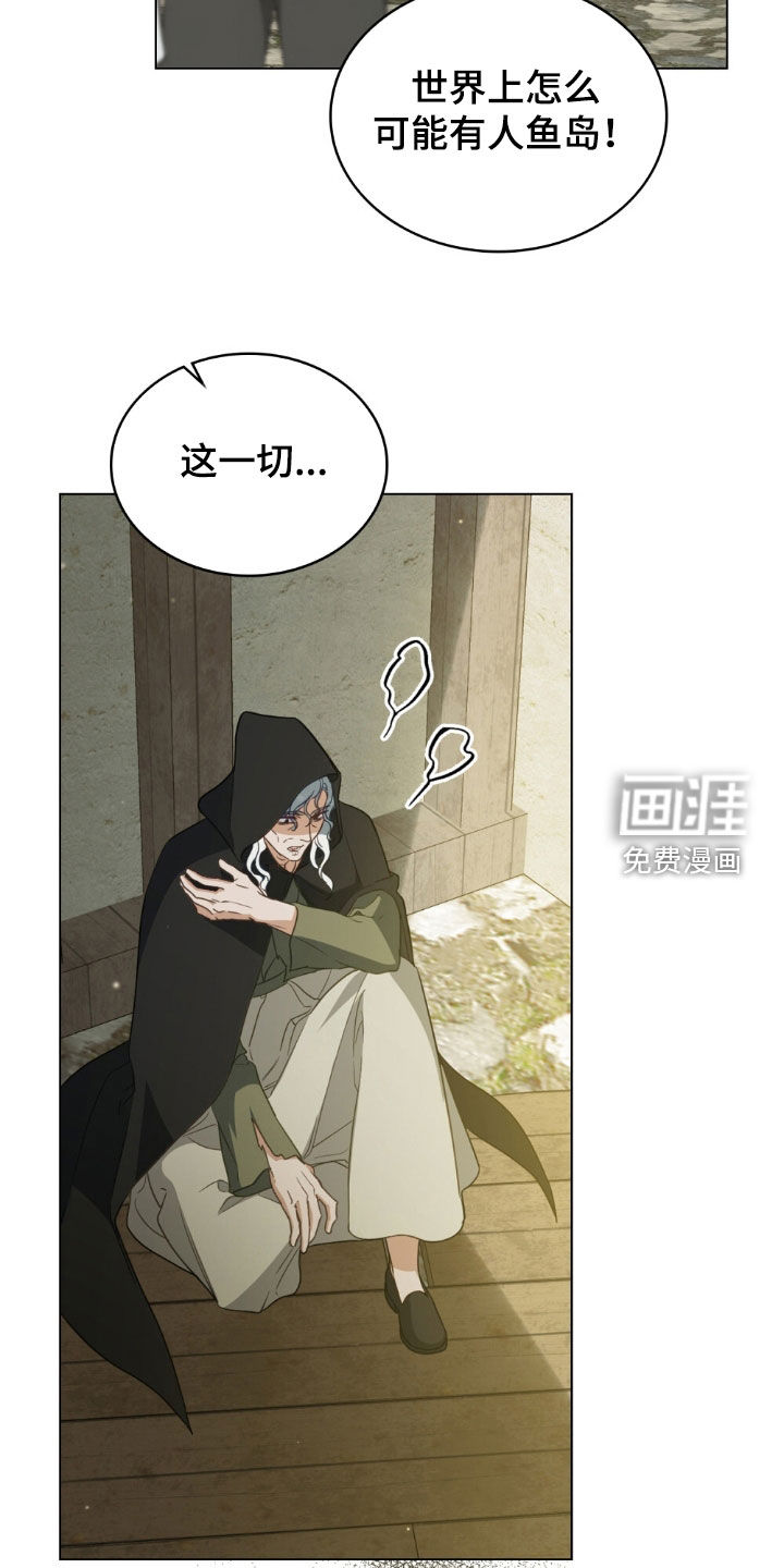 第117话4