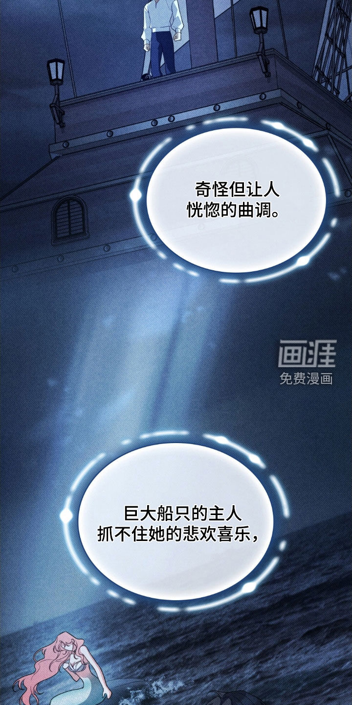第117话17