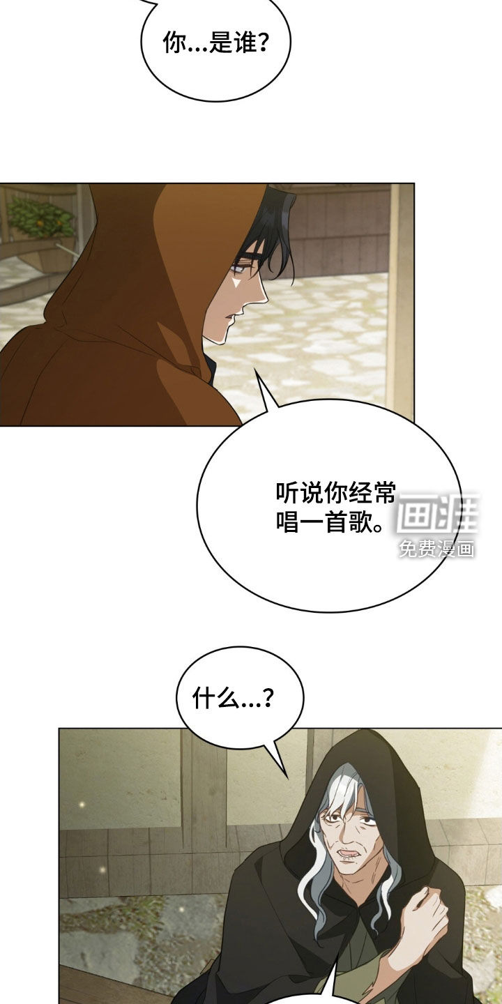 第117话8