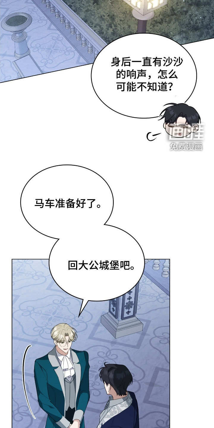 第116话16