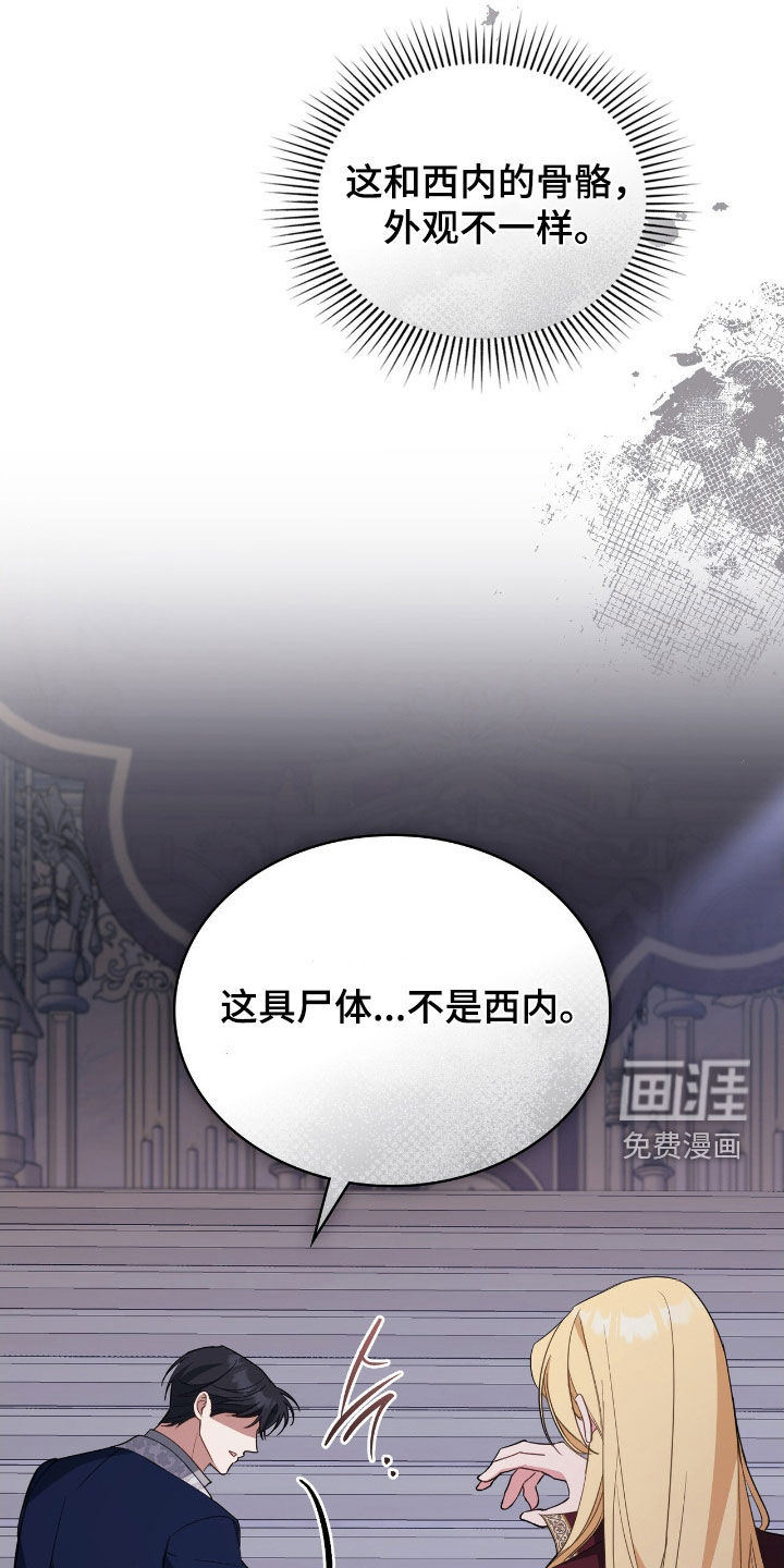 第115话7