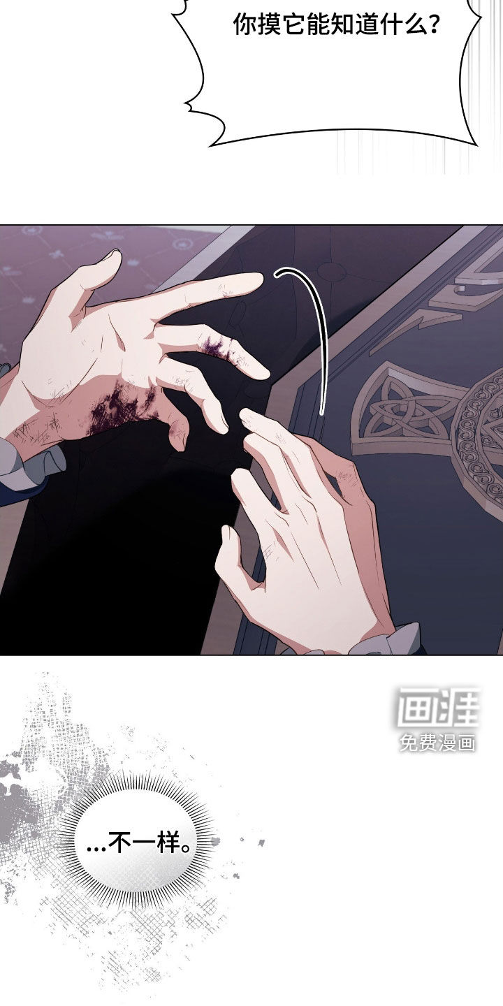 第115话6